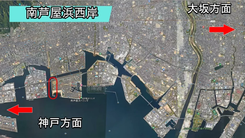 兵庫県芦屋市の南芦屋浜西護岸の釣りのポイントの位置