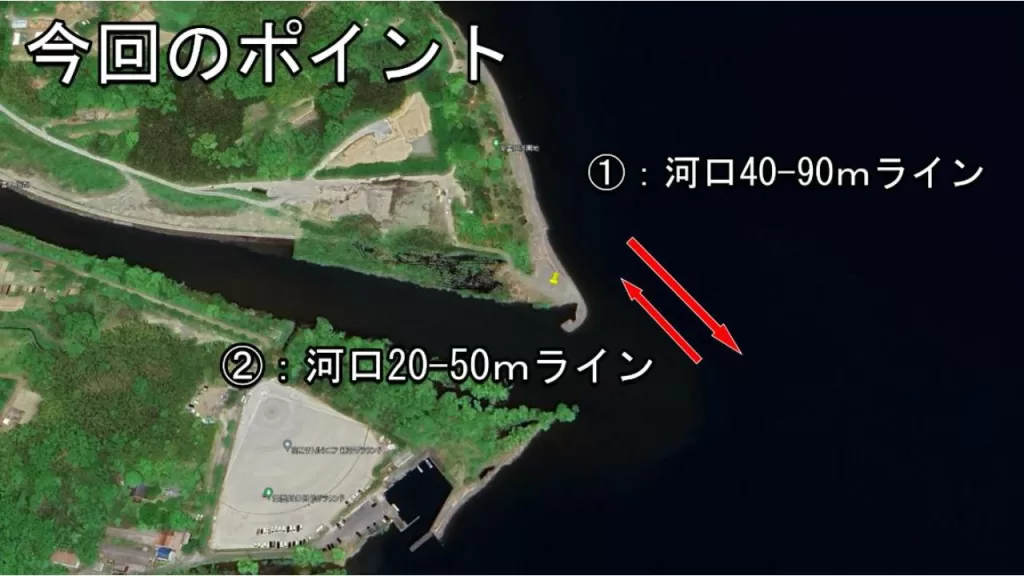 琵琶湖の安曇川北流河口のバス釣りのポイントを2つ紹介