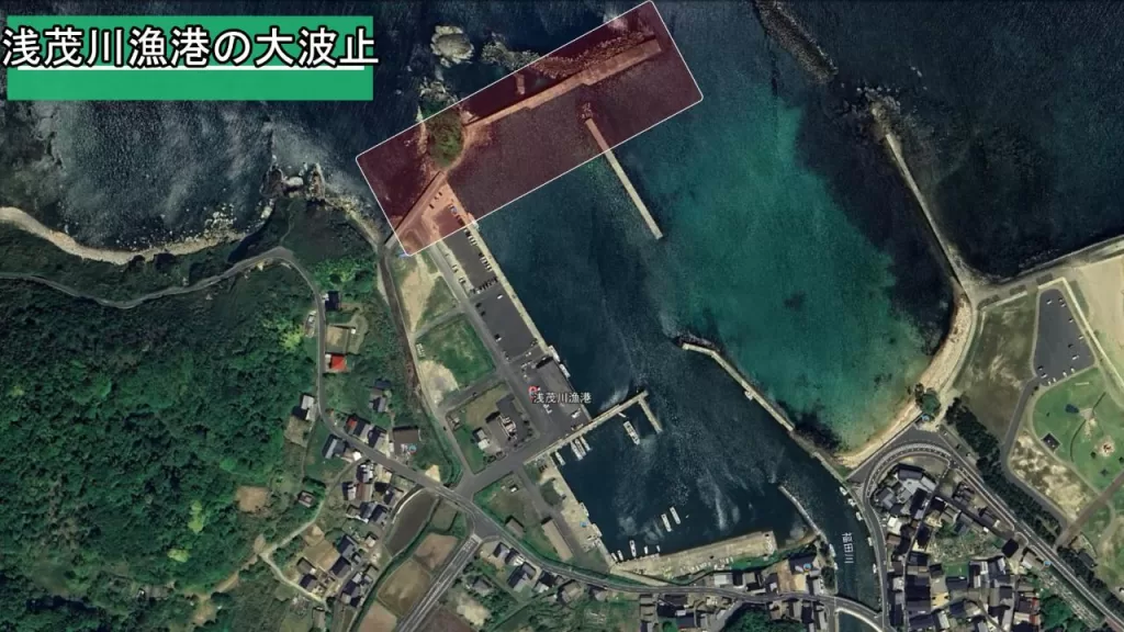 浅茂川漁港の大波止釣り場の空撮