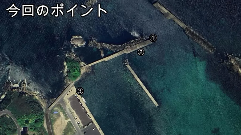 浅茂川漁港大波止のポイント