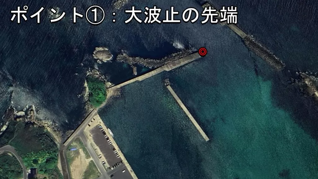 浅茂川漁港大波止のポイント①大波止先端の地図