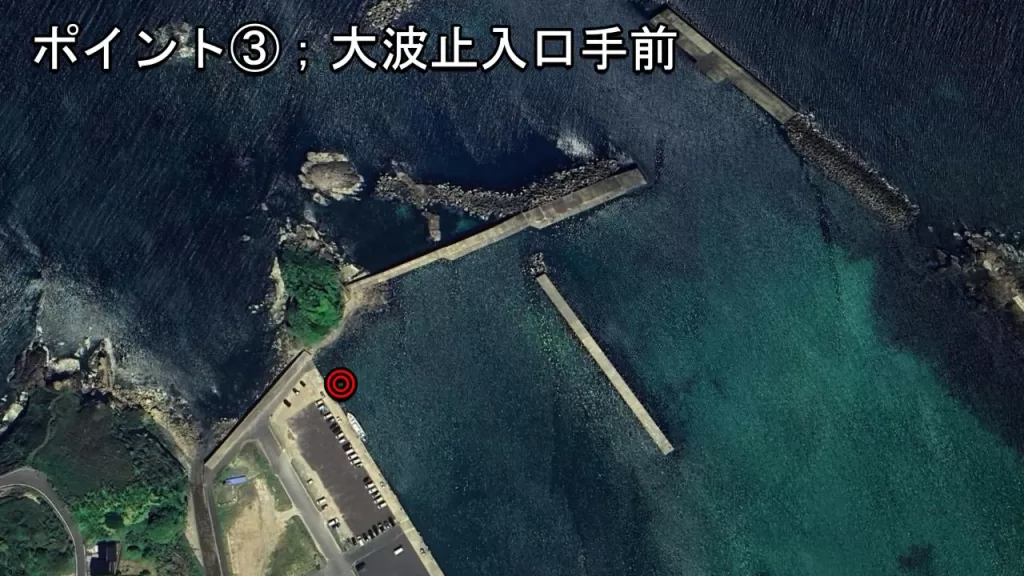 浅茂川漁港大波止のポイント③:大波止入口前の空撮