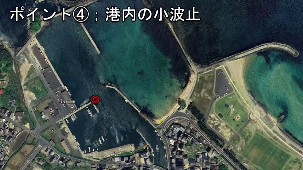 浅茂川漁港の港内小波止の空撮